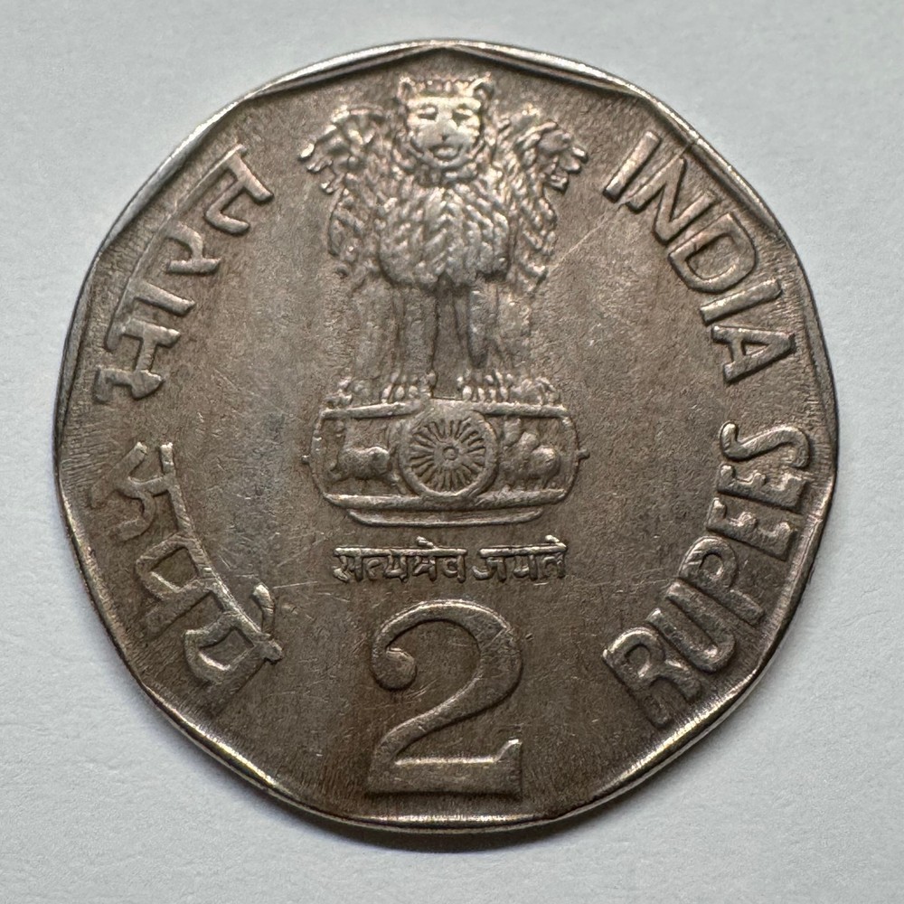 1995 India 2 Rupees - Coin #D-024