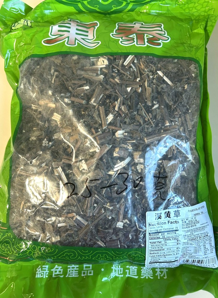 6 oz  正宗 特级 溪黄草 USA