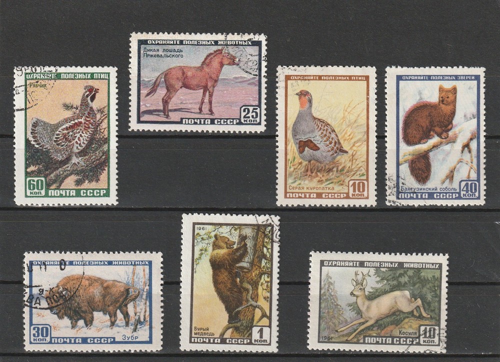 USSR .-----195--?.      U-69