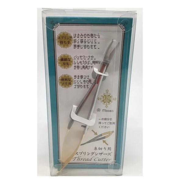 Misasa Spring Thread Snips Scissors 120mm No.8083