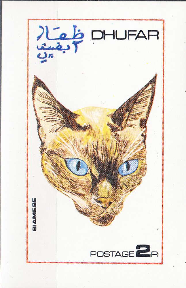 W DHUFAR ST 024A CATS SIAMESE SOUVENIR SHEET
