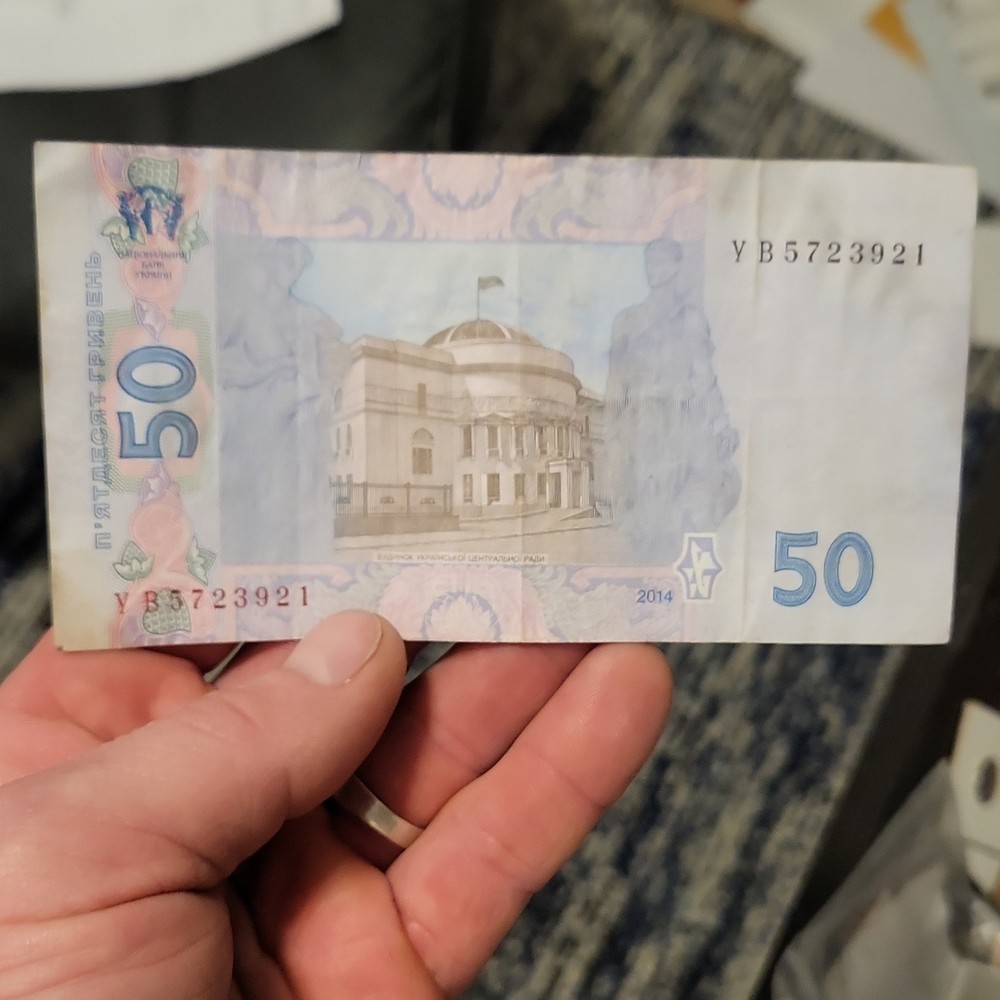 Ukraine 50 Note