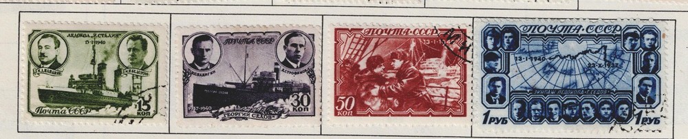 Russia Polar Exploration Sedov set 1939 #772-75 RU1