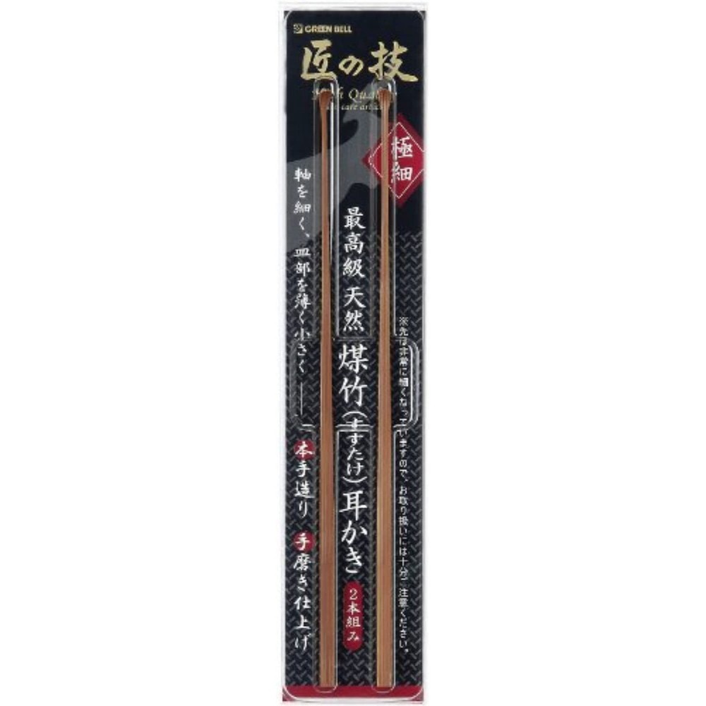 Craftsmanship Premium wooden Earpick