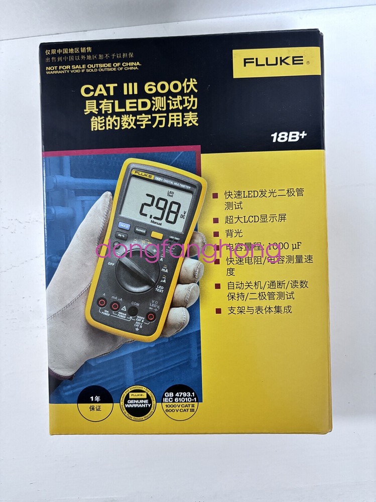 Fluke 18B+ Multimeter 1000V AC DC Voltmeter Ammeter Auto/Manual Range LED Test