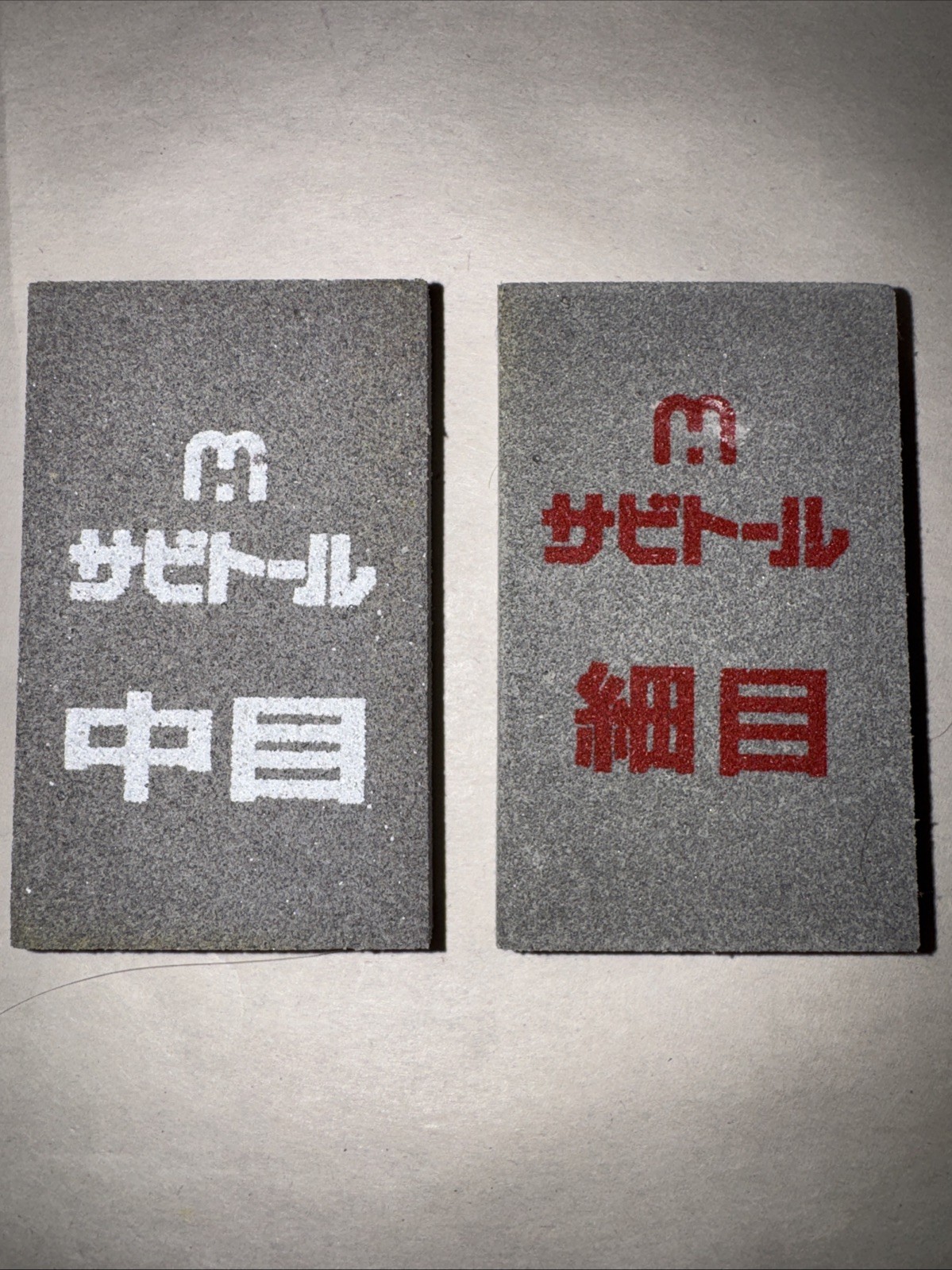 Knife Sharpening and Polishing Toolkit - 25 pieces