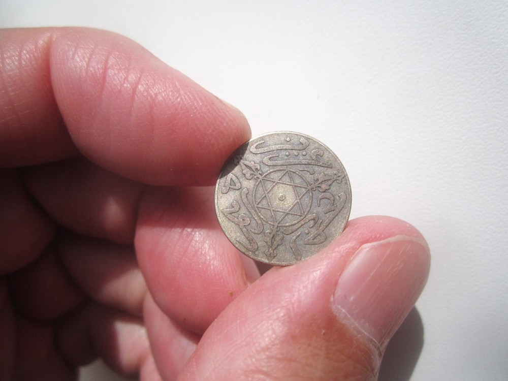 AH1313 MOROCCO 1 DIRHAM