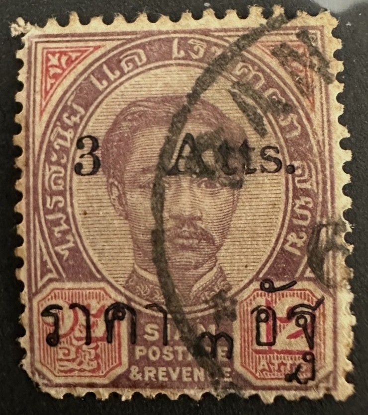 Thailand Stamp #54 Used 3ATTS on 12ATTS