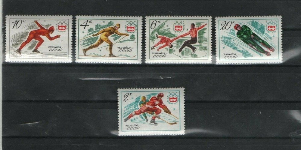 Mi.- Mr. 4444 - 48 Oly. Winter Games Insbruck (78)