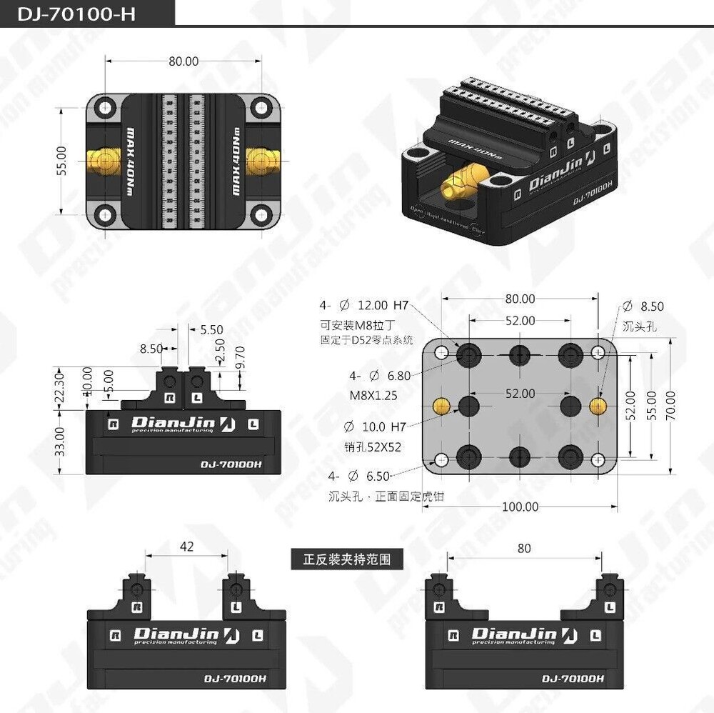 Four and Five-axis Fixture Self-centering Vise Zero-point Quick-change Four-axis