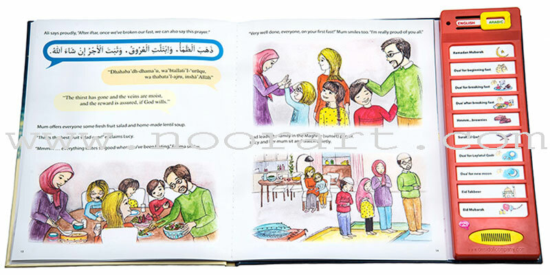 My Ramadan Dua' Book (A Sound Book)