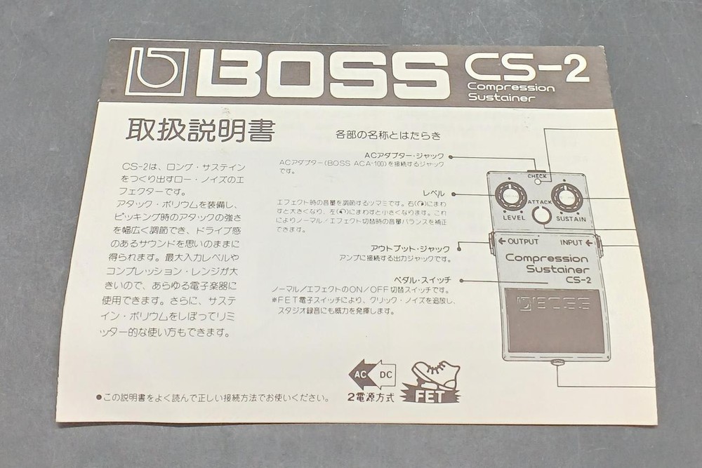 BOSS Compression Sustainer CS-2 from Japan