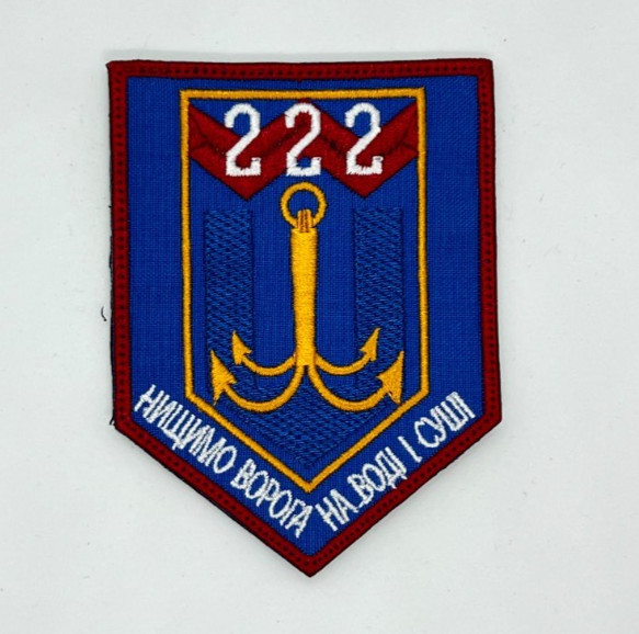 MILITARY EMBROIDERED TACTICAL PATCH "SPECIAL OPERATIONS FORCES"