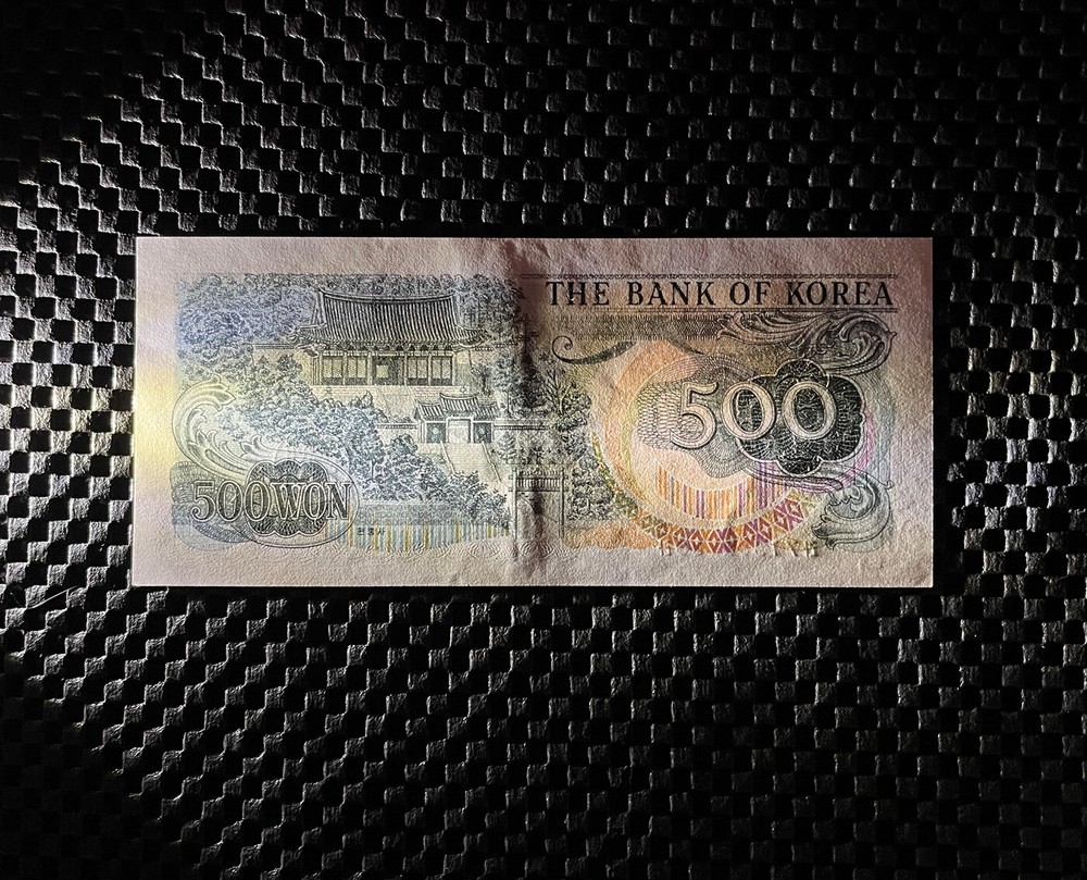KOREA 1973 500 WON AUNC-UNC