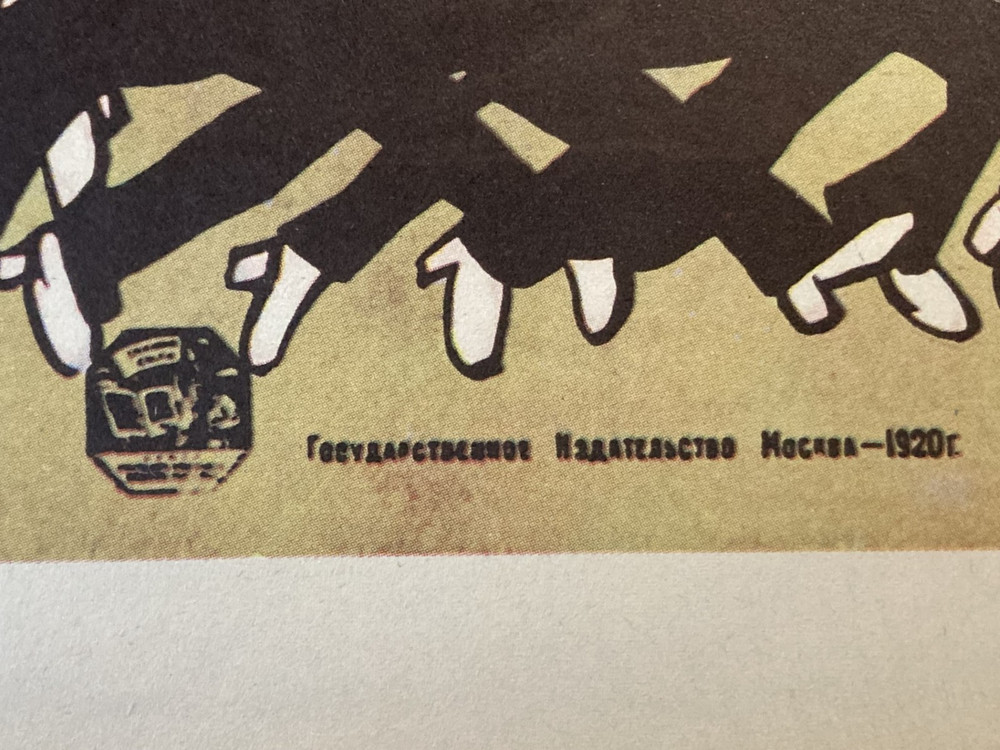 1920s Russian Propaganda War Poster Excellent Condition