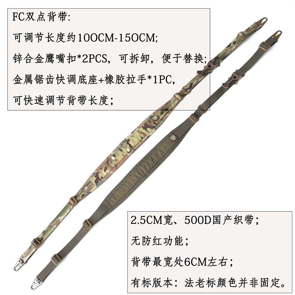 Tactical hunting VTAC Sling MK2 two-point Shoulde Strap Task Rope Function Sling