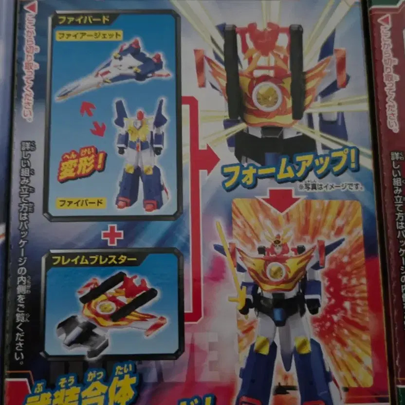 Kabaya Brave Sword 3-Piece Model Set