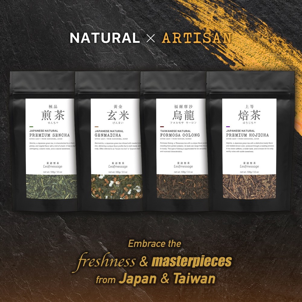 Leafmessage Tea - Formosa Oolong Loose Leaf Artisan Tea 福爾摩沙烏龍 フォルモサ ウーロン 100g