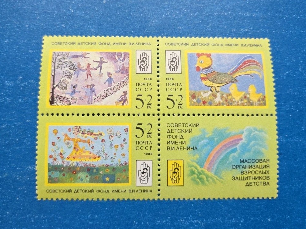 Russia Stamps, Scott B148a Complete Set MNH