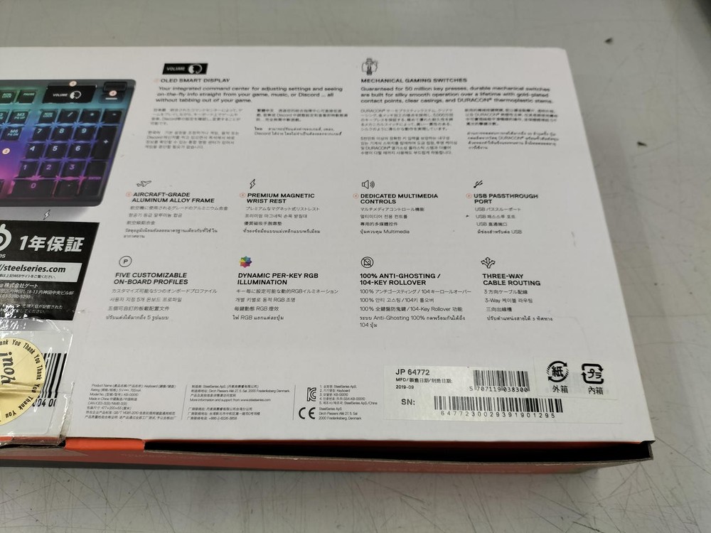 Keyboard Model APEX7 STEELSERIES