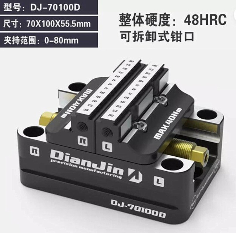Four / Five-Axis Clamp Self-Centering Vise Quick Change Four-Axis L Bridge Plate