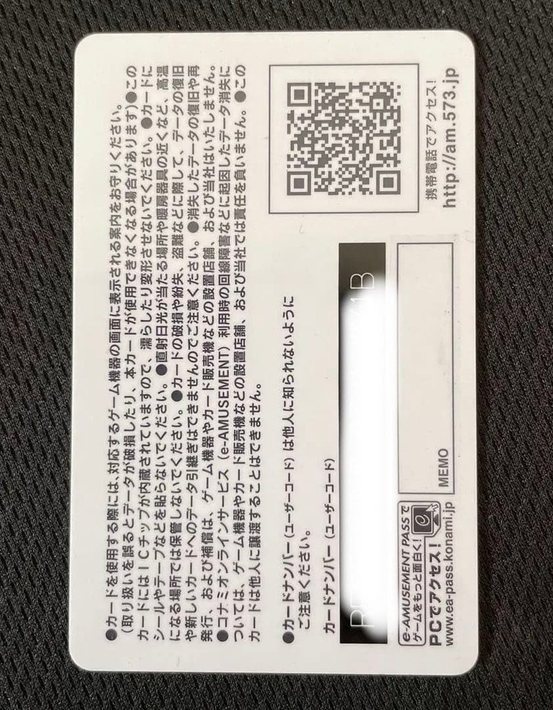 Konami E-Amusement Pass Magic Academy Vi Satsuki