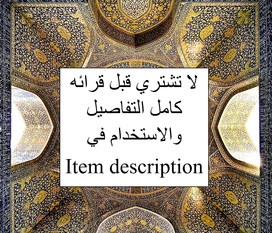 عطر سيف الاسلام الاصلي سيف الاسلام الروحاني النادر saif alislam perfume oil