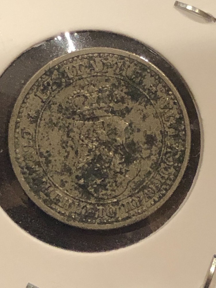 BULGARIA 5 STOTINKI 1913