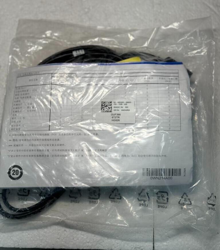 Dell HG526 K5GRD USB KVM Switch Cable Module POD SIP Cable with LAN Cable