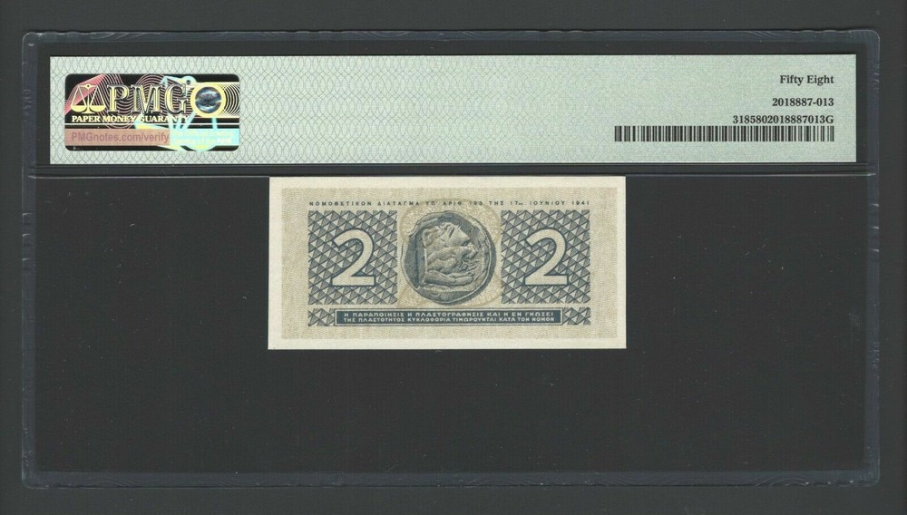 Greece 2 Drachmai 1941 P318 About Uncirculated