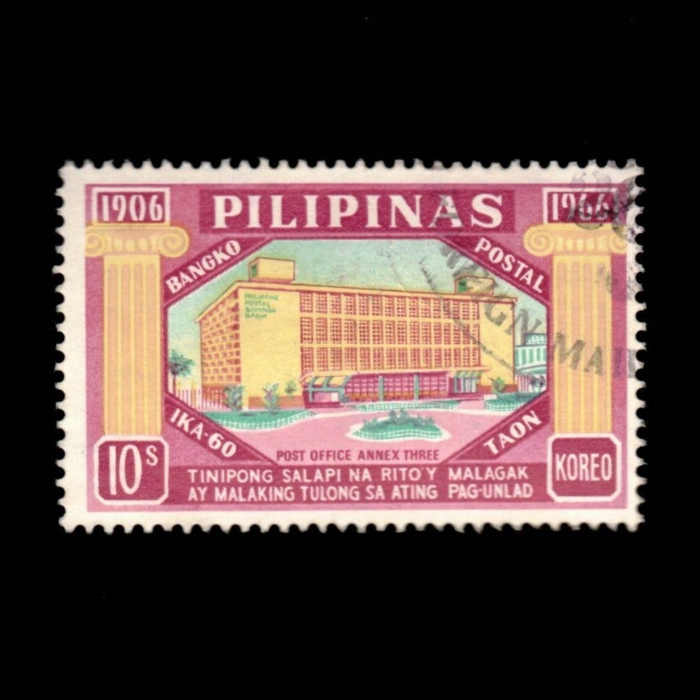 Philippines, Scott 958, Post Office, 1966, used