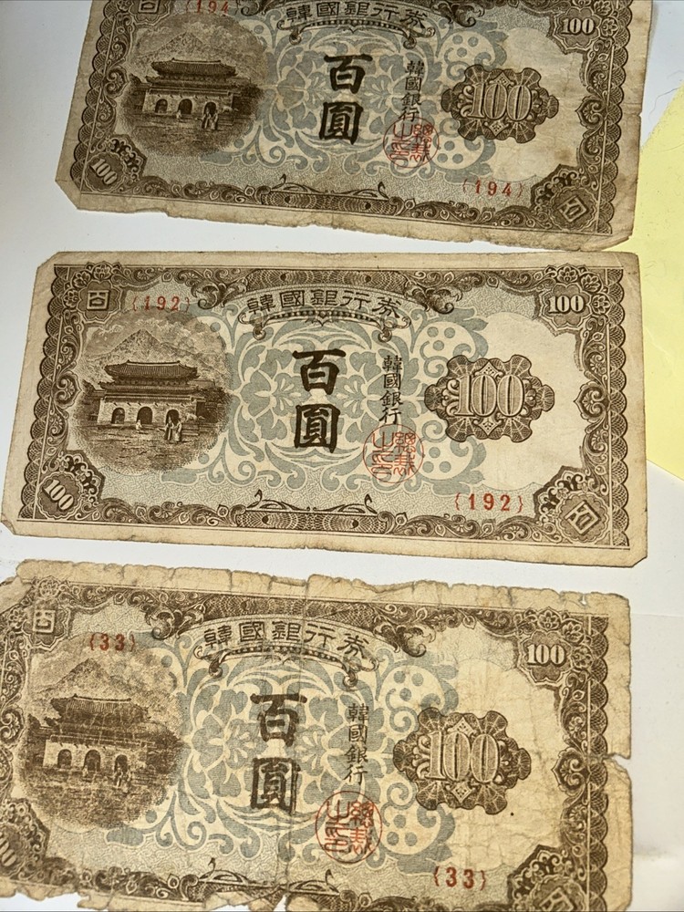 3 100 Won Korea’s Notes From About 1945
