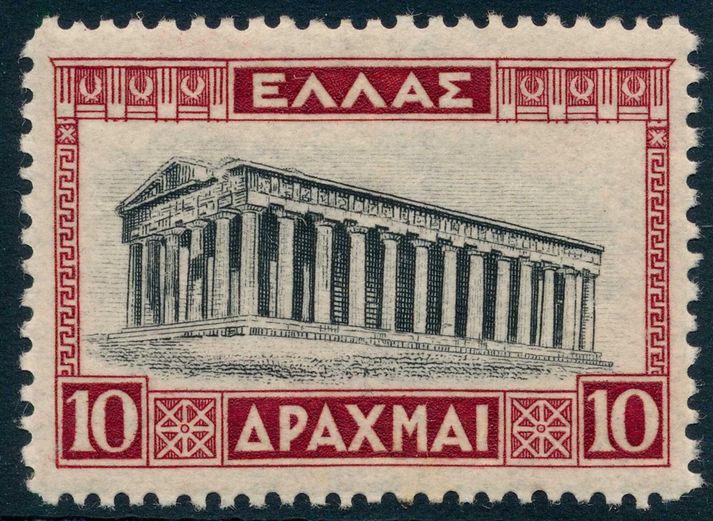 Greece # 369 MLH, 1931
