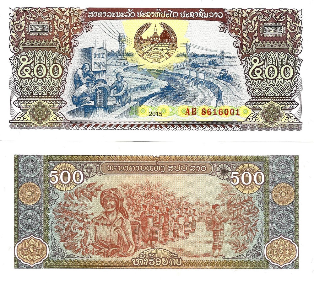 Laos 500 kip 2015 P-31b UNC