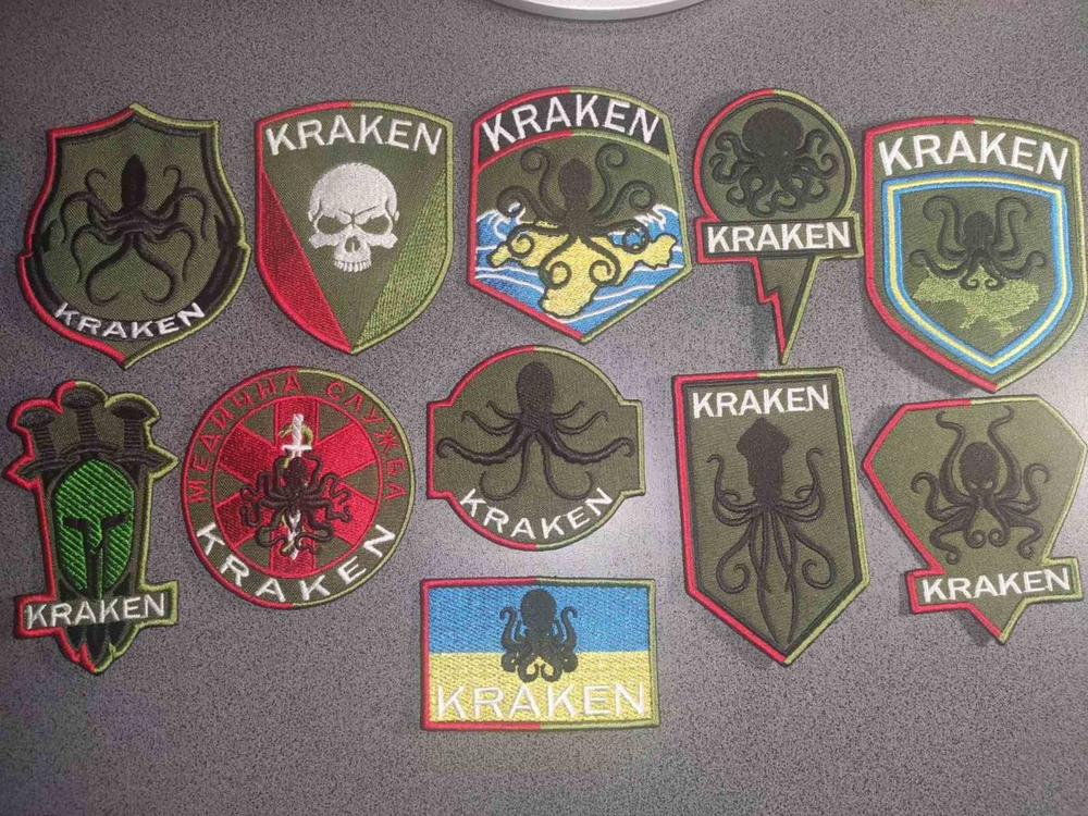 Patch Ukraine Army Special Group Special Forces KRAKEN