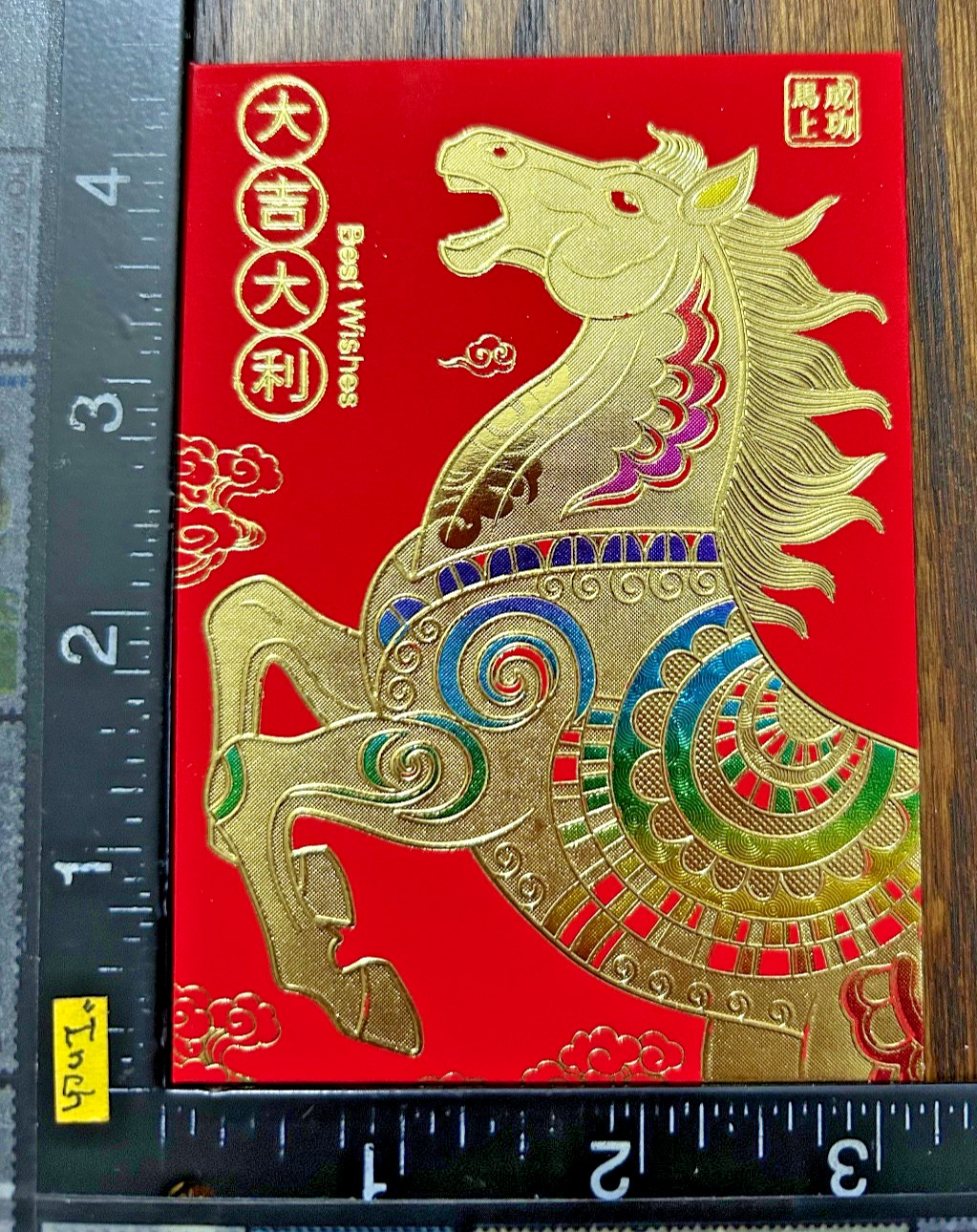 LUCKY MONEY RED ENVELOPES LUNAR CHINESE NEW YEAR OF THE HORSE 2026 - 6 ENVELOPES