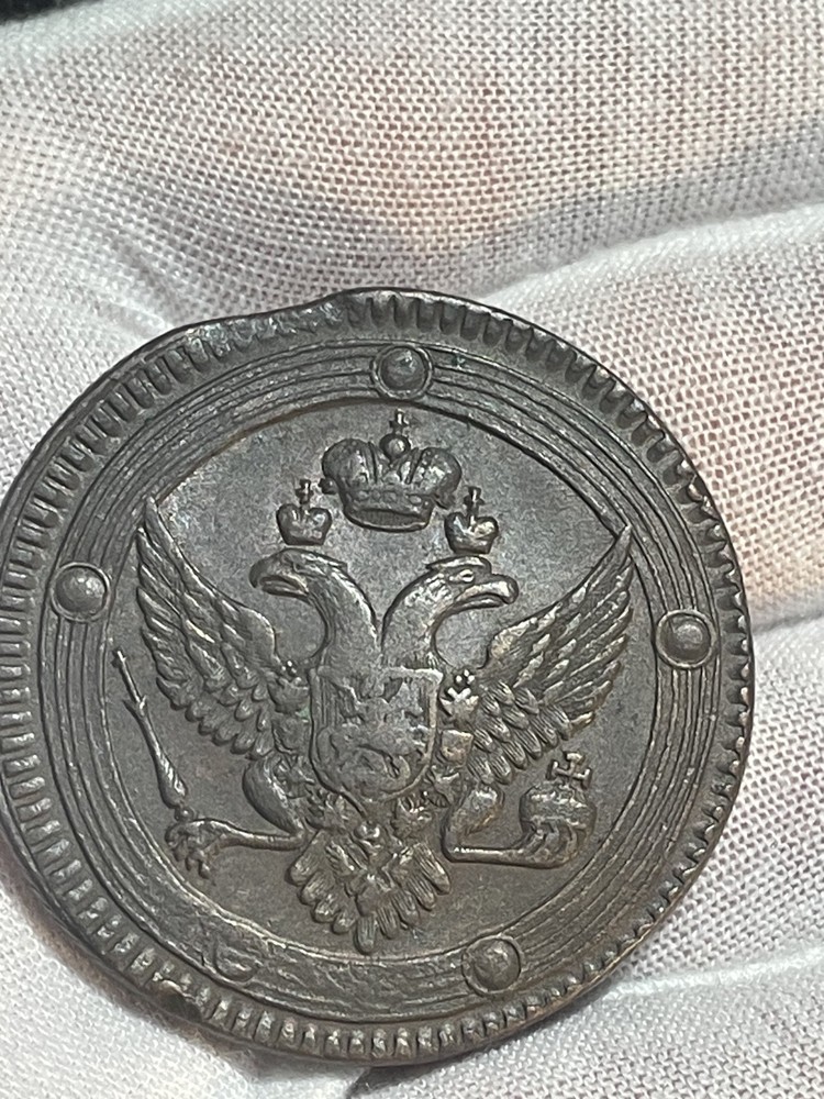 5 Kopek 1802 - EM
