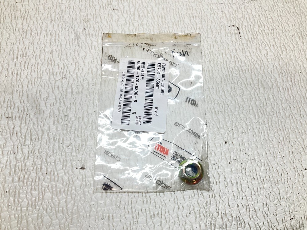 Daedong Kioti E5753-35681 Nut Flange E575335681 E5753 New (TSC)