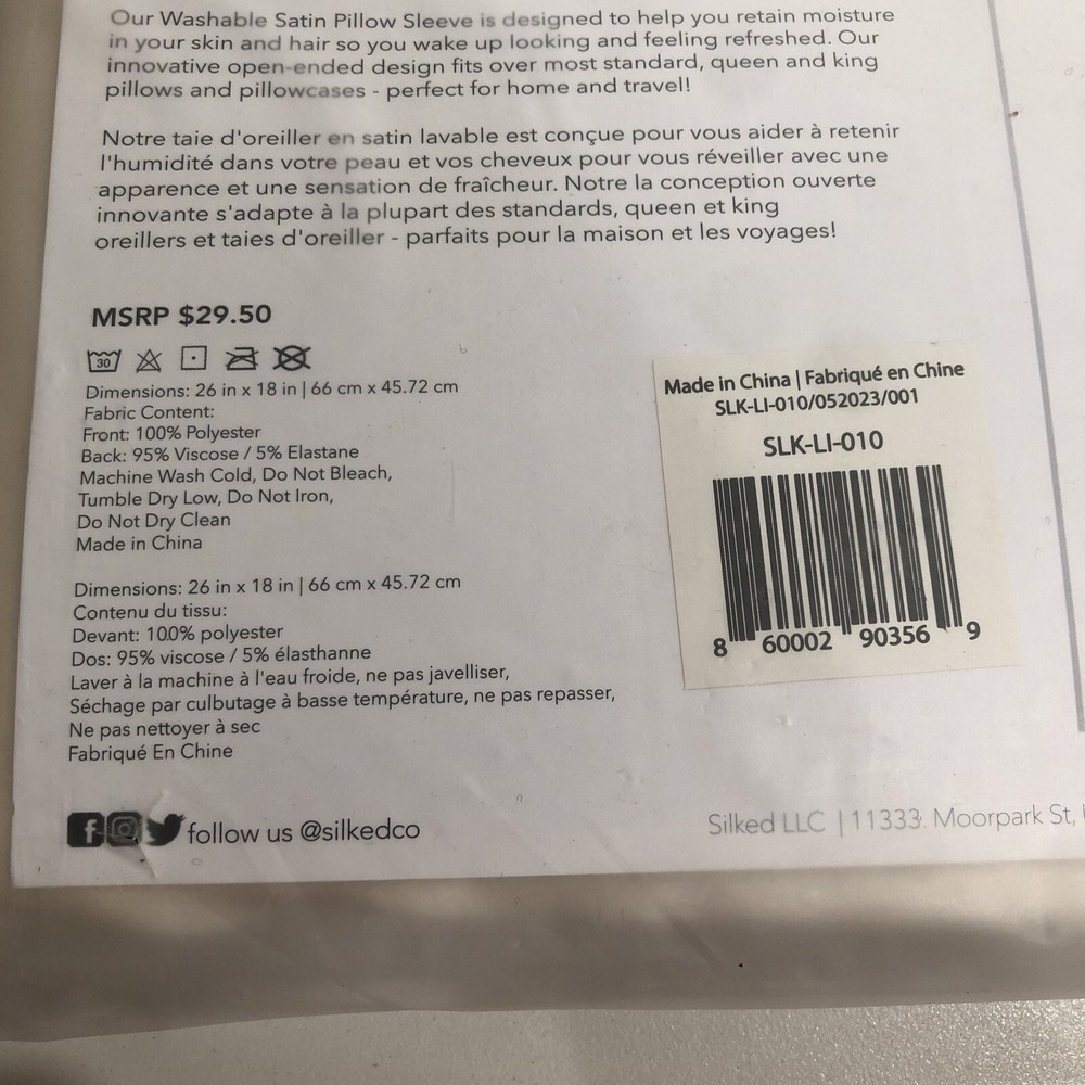 Silked Beige Singular Pillow Sleeve