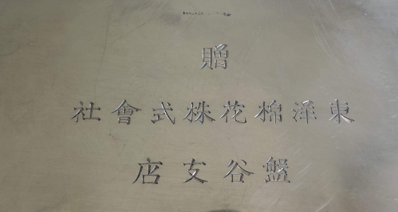 20th Century Thai Siam Sterling Silver & Niello Garuda Box, Bangkok, c.1940 503g