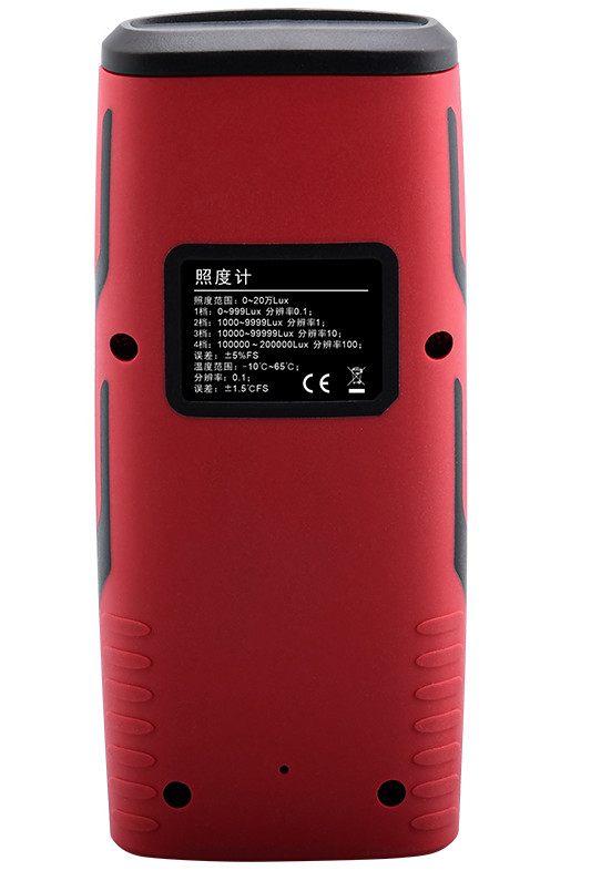 GT1050 Digital Lux Meter High Precision Split Type Illuminometer Photometer Lumi