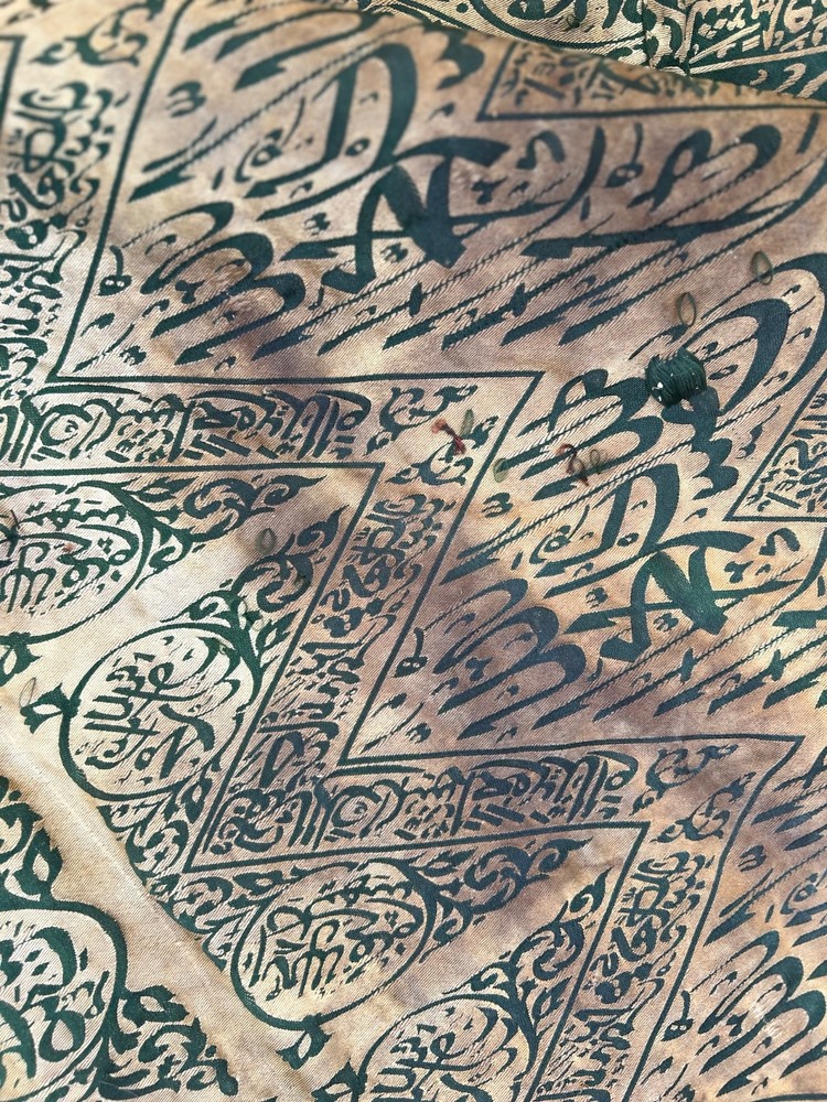 Islamic Ottoman Style Silk Embroidered Panel Shahada Brass Metallic Thread