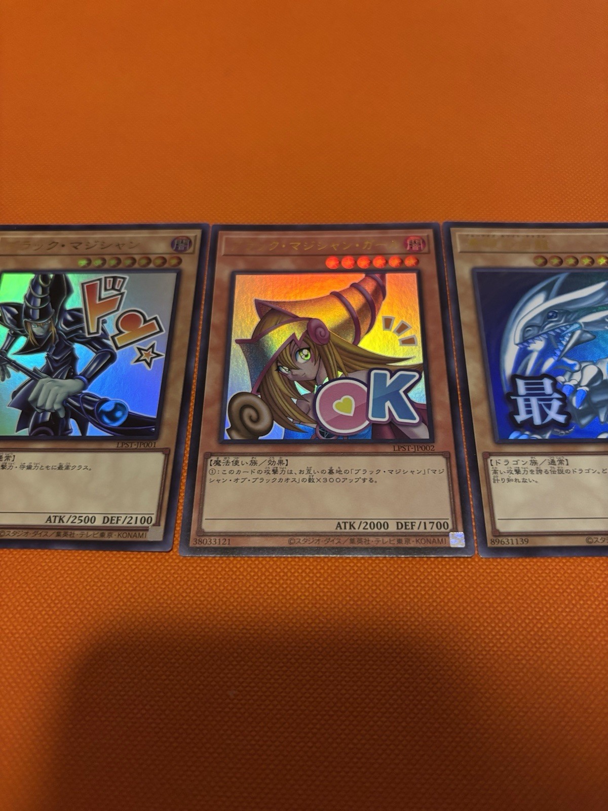 Limited Pack Stamped Edition: 4 Face Cards: Blue Eyes, Dmg, etc… (Ultra Rare)