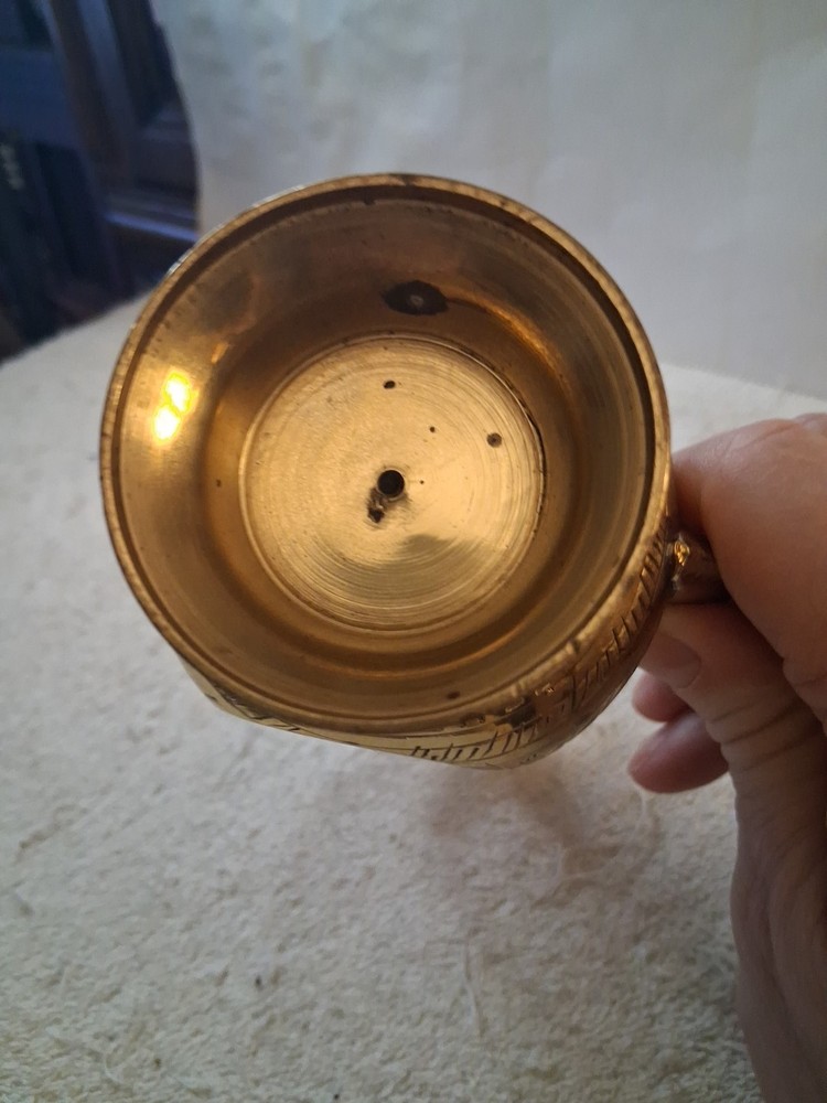 Dallah Brass Pot, Middle Eastern. 7.75" High. Made In Jerusalem.