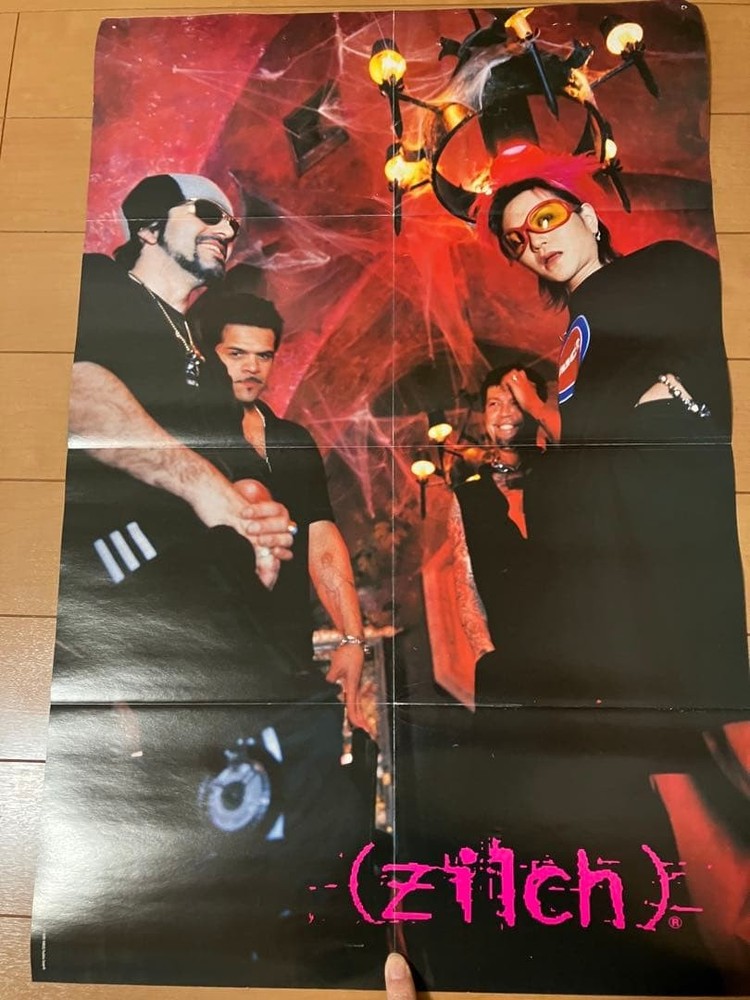 hide poster
