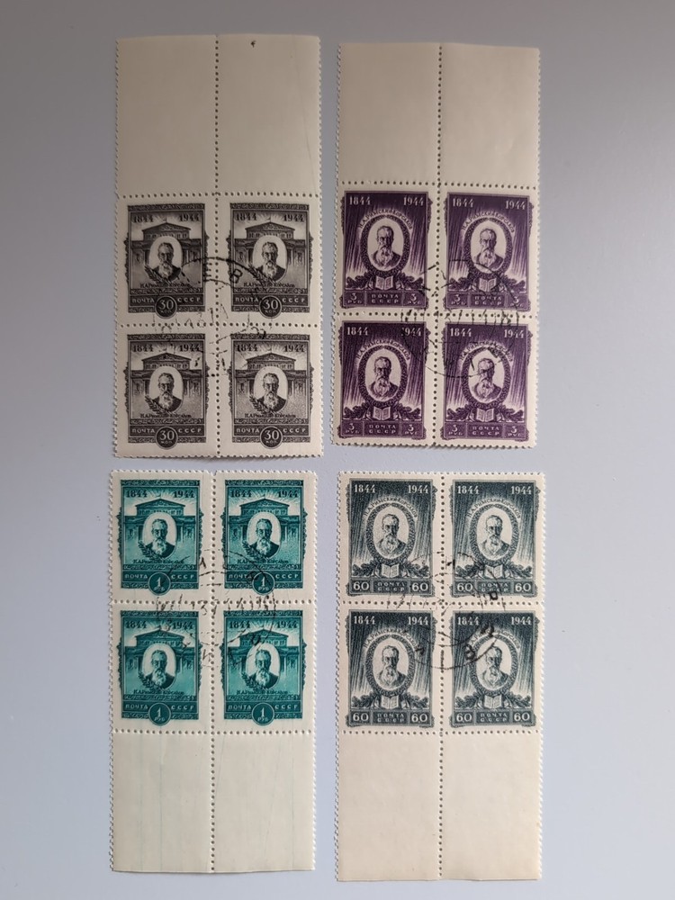 Soviet Union USSR Stamped Mi No Block of Four 918 - 921