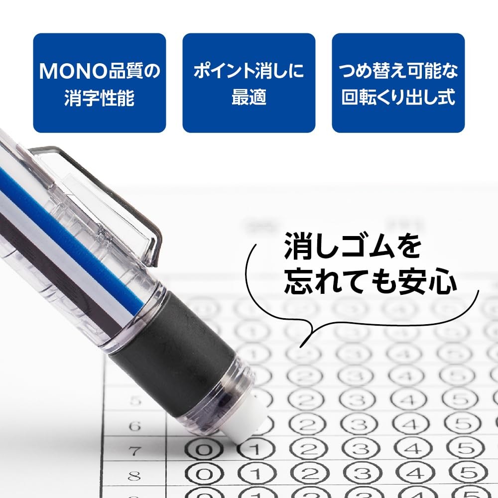 Mechanical Pencil MONO Monowork 1.3mm Thick Core White