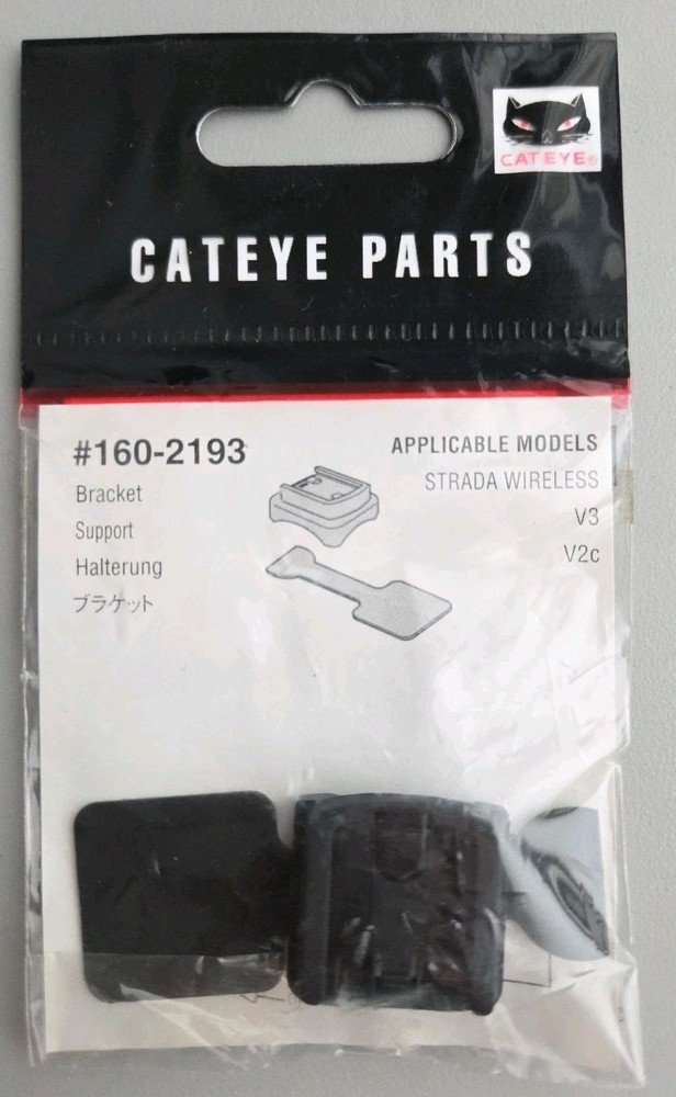 Cateye 160-2193 Computer Mount and  Rubber Pad