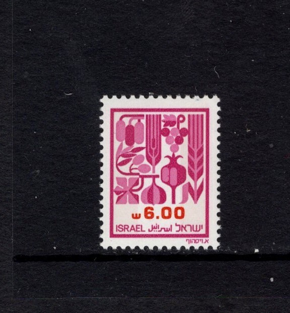 Israel 1982-83 6s PRODUCE MNH Sc 810