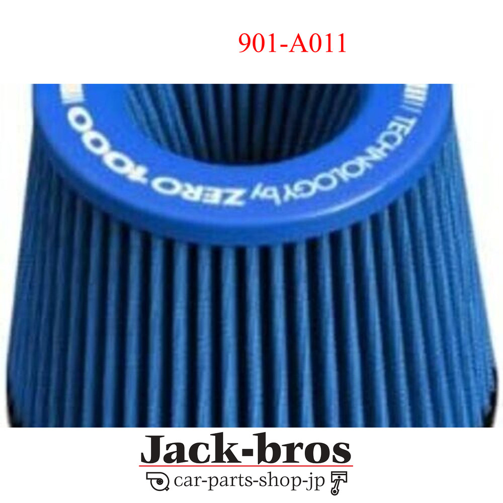 ZERO1000 Genuine OEM POWER CHAMBER REPLACEMENT FILTER M 901-A011